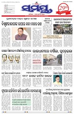 Page 1 Thumbnail