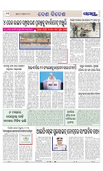 Page 11 Thumbnail