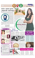 Page 2 Thumbnail