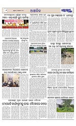 Page 6 Thumbnail
