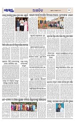 Page 7 Thumbnail