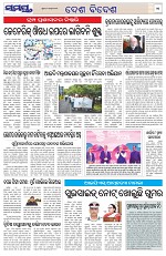 Page 11 Thumbnail