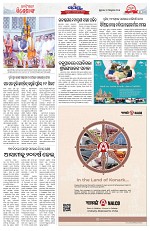 Page 3 Thumbnail