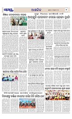 Page 7 Thumbnail