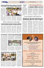 Page 3 Thumbnail