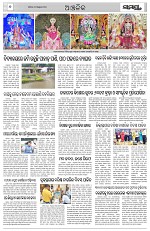 Page 6 Thumbnail