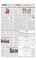 Page 7 Thumbnail