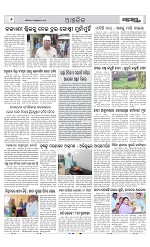 Page 6 Thumbnail