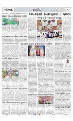 Page 7 Thumbnail