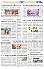 Page 10 Thumbnail