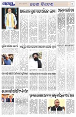 Page 11 Thumbnail