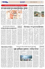 Page 3 Thumbnail