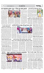 Page 6 Thumbnail