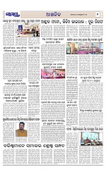 Page 7 Thumbnail