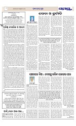 Page 8 Thumbnail