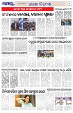 Page 11 Thumbnail