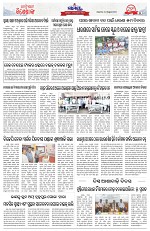 Page 5 Thumbnail