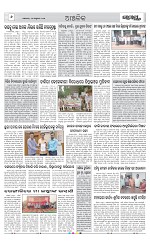 Page 6 Thumbnail