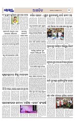 Page 7 Thumbnail
