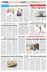 Page 3 Thumbnail