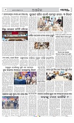 Page 6 Thumbnail