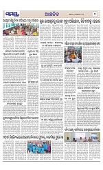 Page 7 Thumbnail