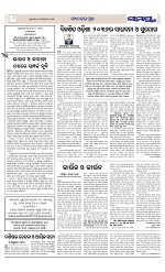 Page 8 Thumbnail