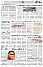 Page 6 Thumbnail