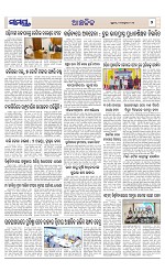 Page 7 Thumbnail
