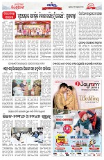 Page 3 Thumbnail