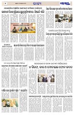 Page 4 Thumbnail