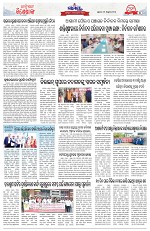Page 5 Thumbnail