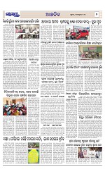 Page 7 Thumbnail