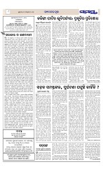 Page 8 Thumbnail