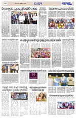 Page 10 Thumbnail