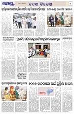 Page 11 Thumbnail
