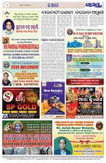 Page 12 Thumbnail