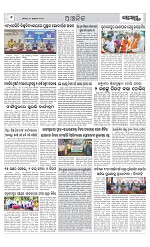 Page 6 Thumbnail