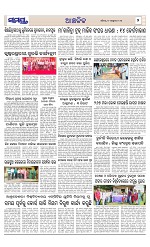 Page 7 Thumbnail