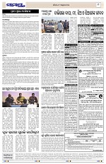 Page 9 Thumbnail
