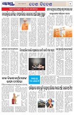 Page 11 Thumbnail