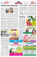 Page 5 Thumbnail
