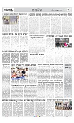Page 7 Thumbnail