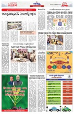 Page 3 Thumbnail