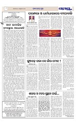 Page 8 Thumbnail