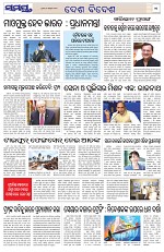 Page 11 Thumbnail
