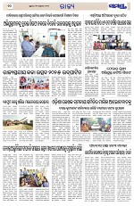 Page 10 Thumbnail