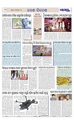Page 11 Thumbnail