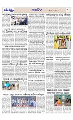 Page 7 Thumbnail
