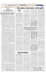 Page 8 Thumbnail